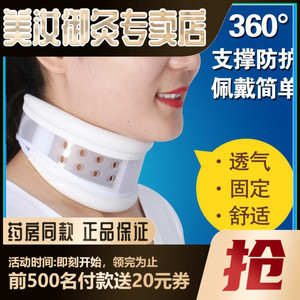 子短变长拉伸脖子拉长神器脖子前倾驼背矫正器护颈套牵引带固定y