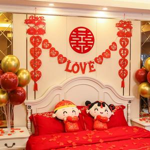 我们结婚啦墙贴喜事用品大全新婚房间布置婚房装饰女方家新娘娘家