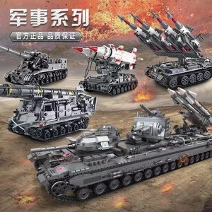 星堡积木KV2巨大型坦克运输车军事系列兼容乐高益智拼装模型玩具