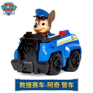 汪汪队立大功玩具滑行