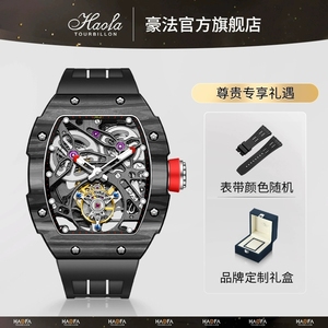 豪法手表机械表男士碳纤维全自动陀飞轮手表镂空酒桶潮流时尚运动