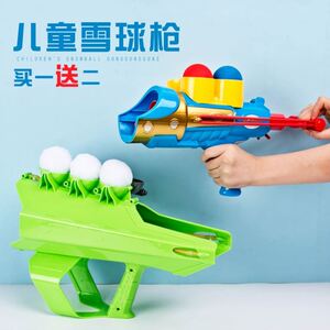 夹枪宝宝冬季男女雪地儿童夹打雪仗神器雪球发射器生活成人雪弹枪