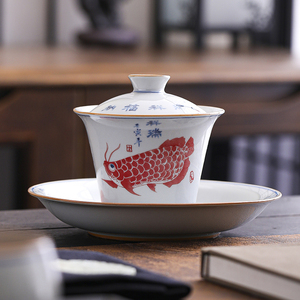 青花祥瑞龙鱼三才盖碗茶具高档陶瓷家用防烫泡茶碗单个功夫茶器