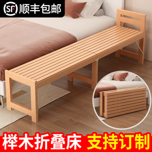 榉木折叠床加宽拼接神器延长实木折叠床加床拼床无缝大人用床边板