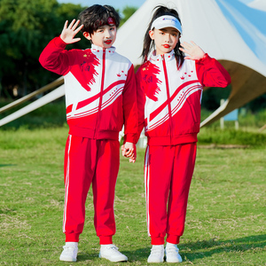 小学生校服春秋季运动会班服三件套装幼儿园园服中国红儿童演出服