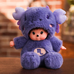 蒙奇奇公仔20厘米