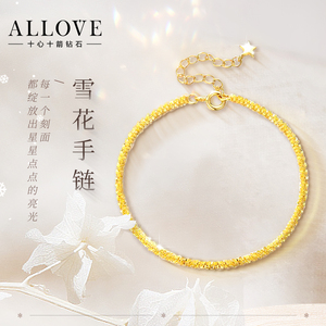 allove欧奈芙s925银雪花素链ghd01039