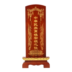 牌位定制祖宗神位万姓祖先莲位刻字供奉家用寺庙祠堂仙家排位实木