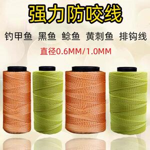 威武飞鱼旗舰店天猫威武飞鱼可视锚鱼改装甲鱼枪专业过线滑轮导线槽