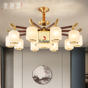 新中式客厅吊灯全铜朝下红木高端大气吸顶两用别墅自建房餐厅灯具