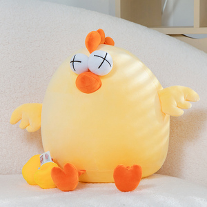 取款鸡抱枕可爱小鸡玩具毛绒公仔送女生专属生日礼物抱枕搞笑公仔