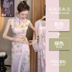 新中式国风改良立领旗袍连衣裙女夏季设计感收腰显瘦包臀碎花裙子