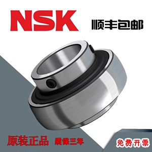 NSK进口轴承UC UK201 202 203 204 205 206 207 D1高温外球面锥形