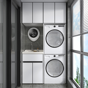 定制太空铝洗衣机石英石一体柜阳台双烘干机组合柜伴侣洗衣槽手盆