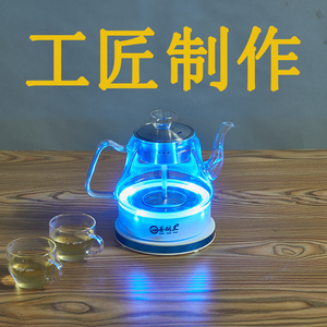 喷淋式蒸汽煮茶壶小型玻璃煮茶器全自动蒸馏壶萃取安化黑茶炉养生