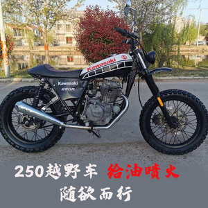 二手高赛越野车250cc宗申川崎波速尔风冷极盗者t4猎豹山泥地摩托