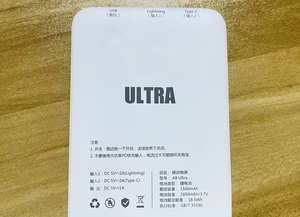 2024新款YS充电宝UItra移动电源适配iOS17系统适用于苹果系列充电