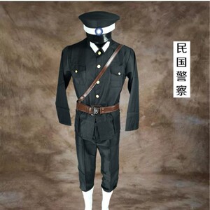 民国警察服二狗子上海巡捕房小品表演服舞台成人黑色汉奸特务演出