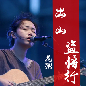 【出山花粥】出山花粥品牌,价格 - 阿里巴巴