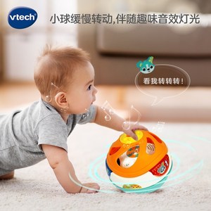 伟易达3合1转转球宝宝爬行玩具0-1岁婴儿爬行引导益智学爬神器