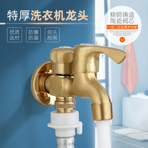 【水龙头多头】水龙头多头品牌,价格 - 阿里巴巴