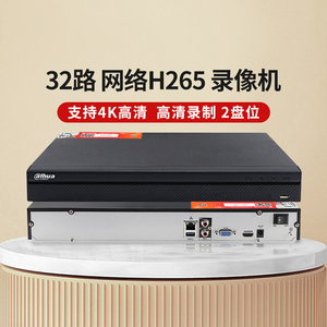 大华DH-NVR4232-HDS2高清4K网络硬盘录像机32路数字监控主机