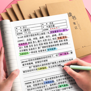 小学生采蜜本阅读摘抄采蜜集