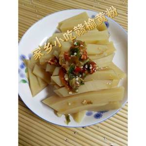 连云港赣榆特产黄粉凉粉豌豆粉绿豆粉油煎地瓜粉美味小吃2斤一份