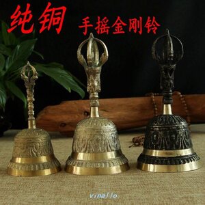 仿古纯铜三叉铃铛手拿摇铃道士铃铜铃法铃阴阳铃招魂铃影视道具