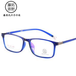 （52-18）藤原拓野学生近视配镜眼镜框 复古方框男眼镜架
