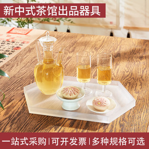 新中式养生茶饮店出品器具提梁壶蜡烛保温茶具茶壶茶馆大容量茶器