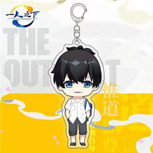 辉导一人之下周边q版挂件王也冯宝宝钥匙扣一人之下挂件张楚岚6cm