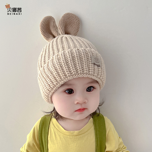 婴儿帽子秋冬季毛线帽宝宝帽子儿童男小兔女婴幼儿6-12月冬款1-3