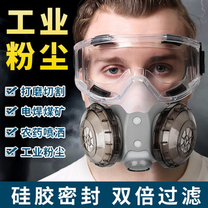 防尘口罩工业防粉尘高效面罩防毒口罩打磨防尘肺护头罩全脸头戴式