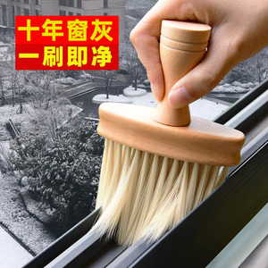擦窗户缝隙凹槽清洁刷工具清理刷子多功能万能窗台清洗槽沟的神器