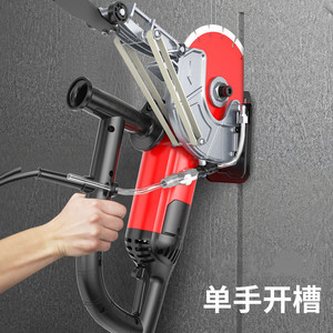 单片混凝土无尘水电工安装开槽神器墙壁角磨机强劲切割切线盒线槽