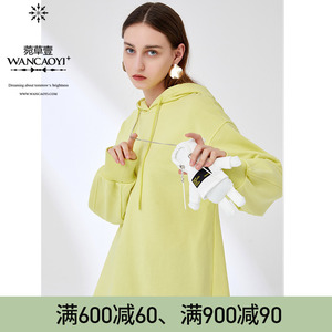 菀草壹outlets冬装宽松中长款连帽黄色上衣休闲时尚卫衣女
