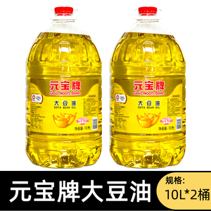 元宝油大豆油