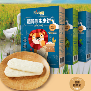 禾泱泱营养饼干