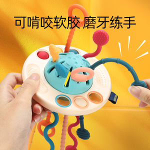 婴儿抽抽乐抽拉玩具硅胶手指飞碟拉拉乐锻炼手部精细动作0-1-3岁