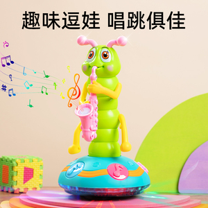 儿童电动萨克斯扭扭虫会唱歌跳舞婴儿音乐0-1岁2男女孩宝宝玩具