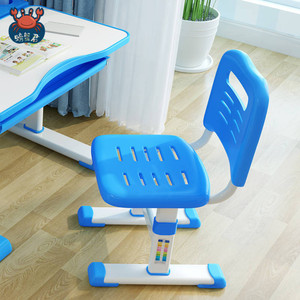 小学生凳子可调节学习书桌椅儿童椅子靠背椅写字升降椅座椅小孩