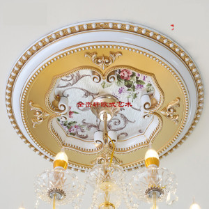 欧式灯池装饰客厅天花板吊顶造型灯盘欧式圆形雕花pvc塑料材质(a7