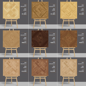 凡尔赛木纹砖800x800仿实木纹瓷砖600x600法式复古拼花通铺地板砖