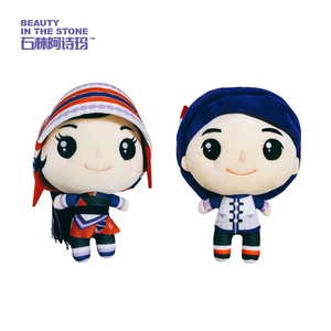 阿诗玛/阿黑哥毛绒公仔石林旅游纪念品文创礼品