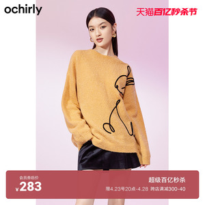 ochirly欧时力 中长款羊毛休闲毛衣女冬装宽松绣花软糯