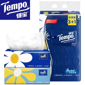 Tempo/得宝软抽迷你系列小雏菊抽纸纸巾婴儿面巾纸餐巾纸80抽*4包