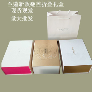 兰蔻新款菁纯系列护肤品套装包装折叠空盒手提袋小黑瓶香水礼盒子
