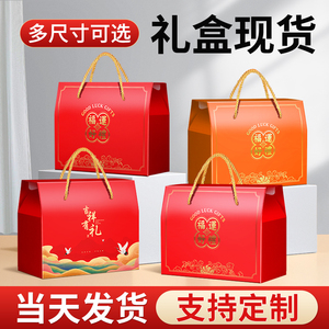 端午节礼盒包装盒定制鸭蛋苹果粽子特产熟食糕点手提礼品空箱定做