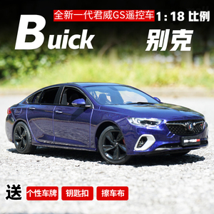 别克君威车模原厂